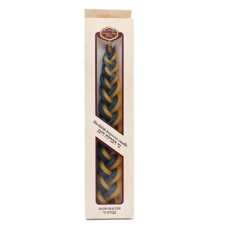Handcrafted Beeswax Havdalah Candle by Galilee Style Candles - Choice